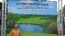 International Forum of Organic Recreation Environments.